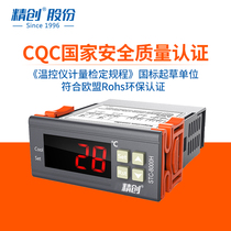 Jingchuang STC-8000H microcomputer intelligent thermostat refrigeration over-temperature alarm temperature controller temperature correction
