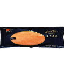 Heyu smoked salmon slices 1kg Smoked salmon thawed ready-to-eat mixed salad sandwich bread