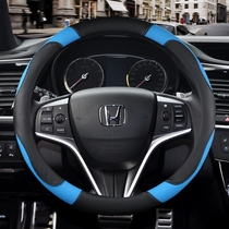 Dongfeng Hondas new Flyness CRV Ling Pioneers Van Yaakher Domain nine generations of main driving special steering wheel sleeve Summer