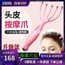 Japanese GP Head Massage Claws ball Meridian Grip head magnetotherapy dredge five-claw scalp Relaxer Scalp Relaxation