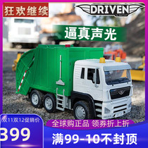 North American Driven recycling car children simulation toy car model 1 18 engineering car garbage classification large car mode