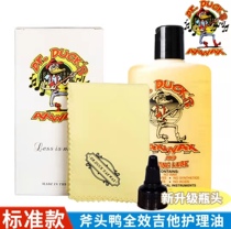 Wood guitar electric guitar fingerboard cleaning liquid