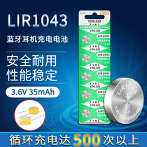 LIR1043 Button button rechargeable lithium battery 3 6V TWS Bluetooth headset LIR1040 rechargeable lithium battery
