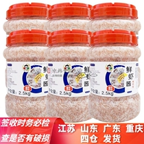 D Shandong Qingdao prolific young shrimp sauce 5 catties × 6 barrels per case of brine shrimp Korean sauerkraut sauerkraut
