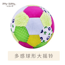 Yishibiti multicolored sensory ball Baby children baby bell rattling hand catching ball Cloth velvet soothing toy ball