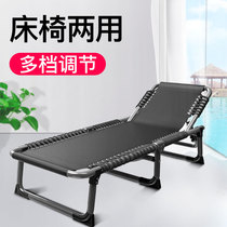 Lunch break bed Office nap artifact Simple recliner Folding sheets Portable home escort Marching bed reinforcement