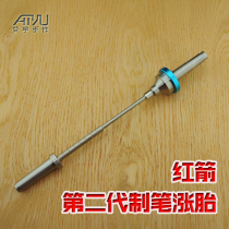 Red Arrow New 2nd Generation Wooden Spin Woodworking Pen-Up Tire DIY Pen Mandrel Pen Shaft Ai Yus hand work