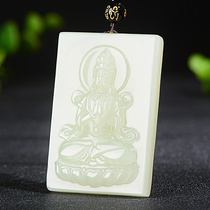 Natural Hetian Jade White Jade Guanyin pendant Mens amulet Jade Jade Necklace Evil Bodhisattva Jade pendant pendant