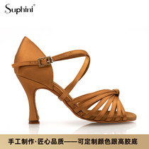 Suphini Boutique Latin Dance Shoes Adult Female soft bottom gift low to first school complexion Friendship Dance