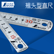 Japan affinity shinwa stainless steel ruler Warped head steel ruler thickened steel ruler 15 30 100cm meters