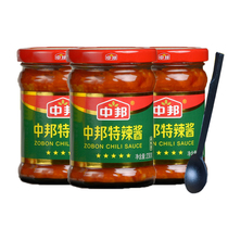 Mid-bony hot sauce 230g * 3 bottles of fried vegetables mixed with a mix of sauce and spicy sauce seasoned with chili sauce