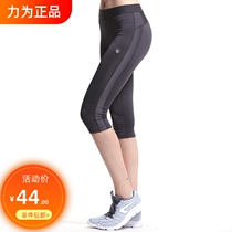 Strength for sports seven - minded running tight female summer running tight shorts speed dry fitness shorts yoga pants breathable elasticity