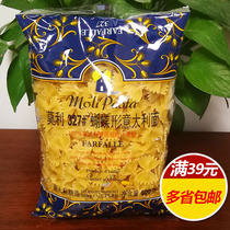 Molly 327# butterfly-shaped spaghetti spaghetti spaghetti instant macaroni