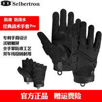 Tactical Glove Function Semi-Finger Special Soldier Training Full Finger Touch Screen Hell Storm Locomotive Riding Non-slip And Abrasion Resistant Male