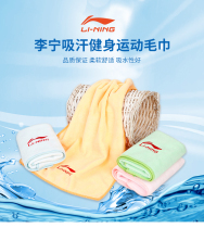 Gift Li Ning towel single auction does not ship specific purchase link consultation customer service