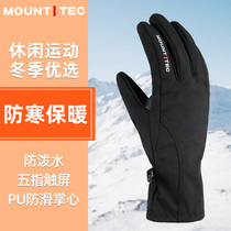 Mount TEC2022 Womens Warm Gloves Autumn Winter Chill touch screen outdoor riding waterproof multifunction