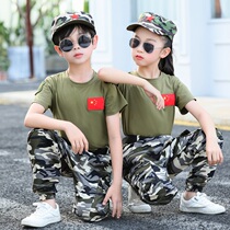 Childrens camouflak suit Kindergarten Military Training Uniform for primary and middle school students to perform a parent-child summer camp performance costume