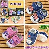 With the baby called spring and autumn cloth shoes to learn to walk toddler Baby childrens shoes soft bottom non-slip 0-1 sound New