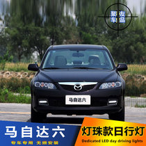 06070809 Old 6 day running light old horse six led special daytime running light horse 6 fog lamp modification