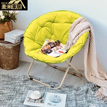 Maimi large lazy chair recliner radar chair sun chair moon chair folding chair round chair sofa sofa Leisure