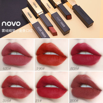 Novo Forbidden City Lipstick cheap alternative small gold bar 21 retro niche brand waterproof matte optical raw unicorn