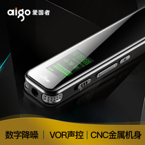 Patriot R6699 voice recorder HD noise reduction long-distance mini compact business meeting new SF