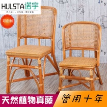  Small rattan chair backrest chair Natural rattan woven single household dining chair Childrens chair leisure balcony study to send the elderly