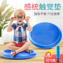 Vestibular sensory training equipment Childrens early childhood education home balance tactile pad massage tactile cushion air cushion toys
