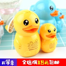 Child and mother yellow duck pencil sharpener pen sharpener pencil sharpener pen sharpener start school season stationery gift prizes