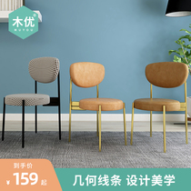  Muyou dining table chair household backrest houndstooth Nordic light luxury dining chair Simple makeup desk chair leisure stool