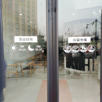 Business hours sticker Flower Shop Cafe clothing store glass window personality Net red shop decoration stickers can be customized