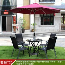  Outdoor wrought iron folding Teslin leisure balcony table and chair coffee table Courtyard open-air table and chair umbrella furniture combination kit