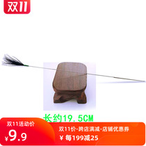 Silver needle Peacock hair ear picking tool feather ear ear silver needle goose feather stick silver needle color hair enjoyment artifact