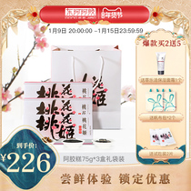 Donge Ejiao Taohuaji Flagship Store Peach Blossom Ji Ejiao Cake Instant 75g * 3 boxes of Ejiao Guyuan Ointment produced in August