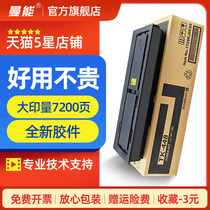 Mancan for Kyocera TK-448 Toner TASKalfa KM 180 copier 181 all-in-one machine powder cartridge toner