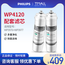 Philips water purifier original filter element wp3976 wp3977 household tap water filter