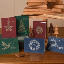 New retro minimalist bronzed Christmas greeting card upscale send staff business blessings cards thanks to message cards