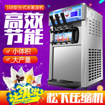 Commercial Ice Cream Machine Fully Automatic Intelligent Sweet Cylinder Machine Soft Ice Cream Machine Desktop Snow Pastry small Saint-Gen