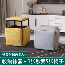 Multifunctional Net Red Square stool home living room creative bench makeup chair folding five-in-one cube combination stool