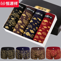 Hengyuan Xiang Mens underwear Male Modale middle waist flat angle pants Brief about breathable four-corner pants head big code summer