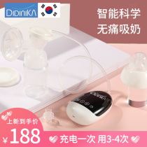  Didinica smart electric breast pump Milking device Silent and painless postpartum maternal automatic milk collector