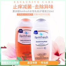 Australian femfresh Women Private Wash Cork Wash Care Liquid Mild Danging and Itching Solution 250ml