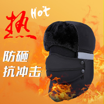 Winter Cotton Safety Helmet Warm Liner Thickened Site Safety Helmet Winter Anti-Cold Plus Suede Lei Hat Cotton Helmet Male