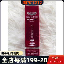 Japan Direct Mail City Doctor Red Bottle Introducing Activating Score Liquid 10ml 10ml