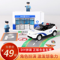 Alloy car model simulation childrens toys children boys gifts police cars can return to the door