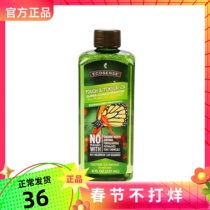 Mele Home Multifunction Detergent Powerful Decontamination Wash Floor Washes Wash Tables All-round Home Official Web