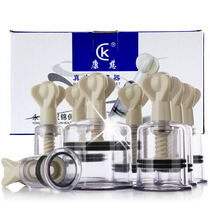 Kangci hand screw Rotary vacuum cutter 8 cans thick household air extraction tank walking tank non-fire can moisture absorption gas jf