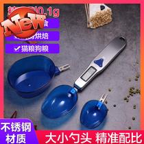 Precision electronic spoon scale spoon called Kitchen household baking metering spoon number of spoons v scale weighing spoon