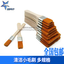 Nylon brush Soft hair cleaning brush Small brush small barbecue brush row brush Industrial wool brush Paint brush No trace