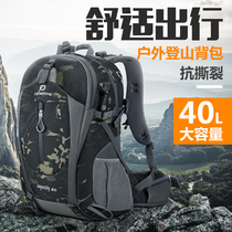 Travel bag Mens lightweight waterproof hiking backpack large capacity female leisure travel backpack outdoor sports mountaineering bag